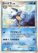 Image for Seadra (DP5: Temple of Anger) (DP5) - Pokemon Japan