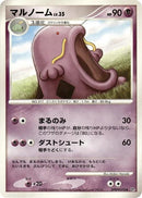 Image for Swalot (DP5: Temple of Anger) (DP5) - Pokemon Japan