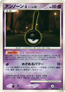 Image for Unown ! (DP5: Temple of Anger) (DP5) - Pokemon Japan