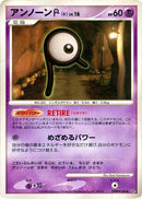 Image for Unown R (DP5: Temple of Anger) (DP5) - Pokemon Japan