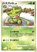 Image for Lombre (007/096) (Pt1: Galactic's Conquest) (Pt1) - Pokemon Japan