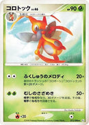 Image for Kricketune (012/096) (Pt1: Galactic's Conquest) (Pt1) - Pokemon Japan