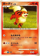 Image for Growlithe (009/090) (Pt2: Bonds to the End of Time) (Pt2) - Pokemon Japan