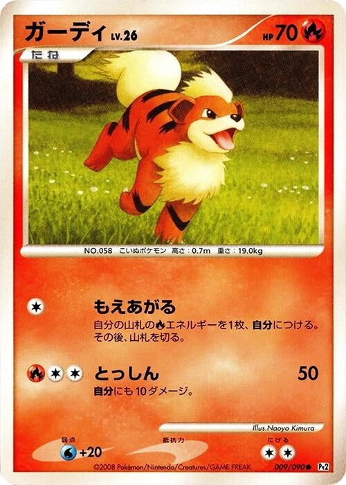 Image for Growlithe (009/090) (Pt2: Bonds to the End of Time) (Pt2) - Pokemon Japan