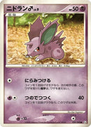 Image for NidoranM (039/090) (Pt2: Bonds to the End of Time) (Pt2) - Pokemon Japan