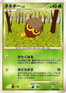 Image for Seedot (004/090) (Pt2: Bonds to the End of Time) (Pt2) - Pokemon Japan
