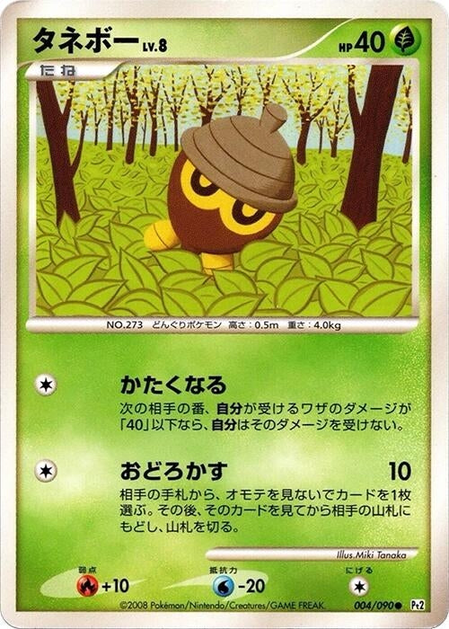 Image for Seedot (004/090) (Pt2: Bonds to the End of Time) (Pt2) - Pokemon Japan
