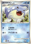 Image for Spheal (016/090) (Pt2: Bonds to the End of Time) (Pt2) - Pokemon Japan
