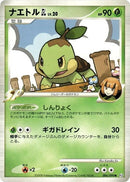 Image for Turtwig GL (006/090) (Pt2: Bonds to the End of Time) (Pt2) - Pokemon Japan