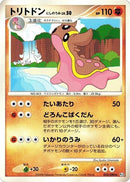 Image for Gastrodon (052/090) (Pt2: Bonds to the End of Time) (Pt2) - Pokemon Japan