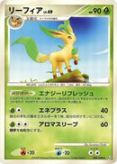 Image for Leafeon (008/090) (Pt2: Bonds to the End of Time) (Pt2) - Pokemon Japan