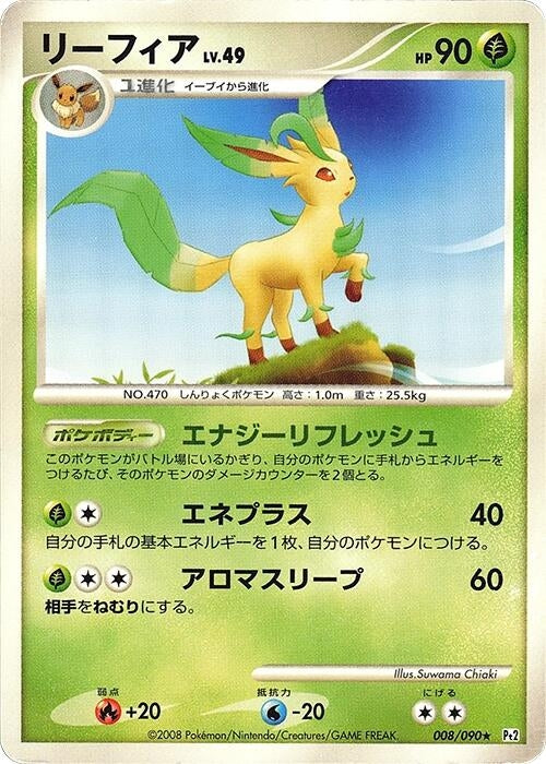 Image for Leafeon (008/090) (Pt2: Bonds to the End of Time) (Pt2) - Pokemon Japan