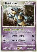 Image for Nidoqueen (038/090) (Pt2: Bonds to the End of Time) (Pt2) - Pokemon Japan