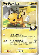Image for Raichu GL (027/090) (Pt2: Bonds to the End of Time) (Pt2) - Pokemon Japan
