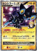 Image for Luxray GL LV.X (030/090) (Pt2: Bonds to the End of Time) (Pt2) - Pokemon Japan