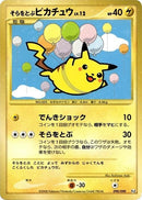 Image for Flying Pikachu (090/090) (Pt2: Bonds to the End of Time) (Pt2) - Pokemon Japan