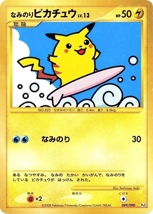 Image for Surfing Pikachu (089/090) (Pt2: Bonds to the End of Time) (Pt2) - Pokemon Japan