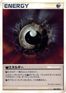 Image for Darkness Energy (086/090) (Pt2: Bonds to the End of Time) (Pt2) - Pokemon Japan