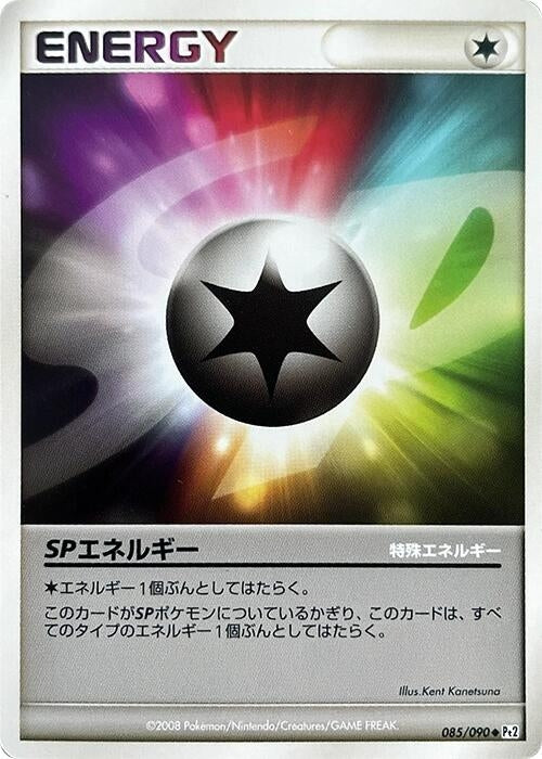 Image for SP Energy (085/090) (Pt2: Bonds to the End of Time) (Pt2) - Pokemon Japan
