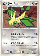 Image for Vibrava (071/090) (Pt2: Bonds to the End of Time) (Pt2) - Pokemon Japan