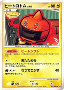 Image for Heat Rotom (031/090) (Pt2: Bonds to the End of Time) (Pt2) - Pokemon Japan