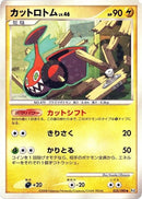 Image for Mow Rotom (035/090) (Pt2: Bonds to the End of Time) (Pt2) - Pokemon Japan
