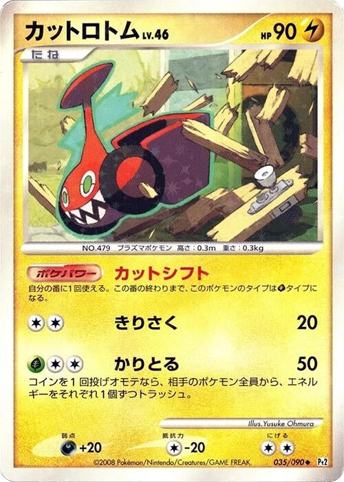 Image for Mow Rotom (035/090) (Pt2: Bonds to the End of Time) (Pt2) - Pokemon Japan