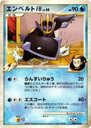 Image for Empoleon FB (035/100) (Pt3: Beat of the Frontier) (Pt3) - Pokemon Japan