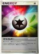 Image for SP Energy (095/100) (Pt3: Beat of the Frontier) (Pt3) - Pokemon Japan