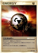 Image for Metal Energy (097/100) (Pt3: Beat of the Frontier) (Pt3) - Pokemon Japan
