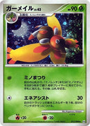 Image for Mothim (012/090) (Pt4: Advent of Arceus) (Pt4) - Pokemon Japan