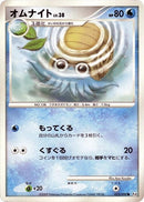 Image for Omanyte (022/090) (Pt4: Advent of Arceus) (Pt4) - Pokemon Japan