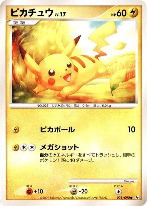 Image for Pikachu (031/090) (Pt4: Advent of Arceus) (Pt4) - Pokemon Japan
