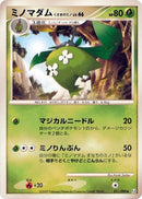 Image for Wormadam (011/090) (Pt4: Advent of Arceus) (Pt4) - Pokemon Japan
