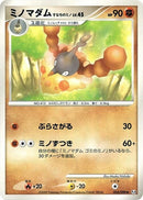 Image for Wormadam (055/090) (Pt4: Advent of Arceus) (Pt4) - Pokemon Japan