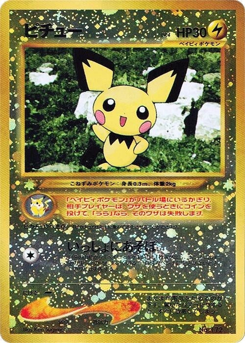 Image for Pichu (Neo Premium File 2) (NPF2) - Pokemon Japan