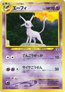 Image for Espeon (Neo Premium File 2) (NPF2) - Pokemon Japan