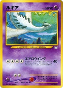 Image for Lugia (Neo Premium File 3) (NPF3) - Pokemon Japan