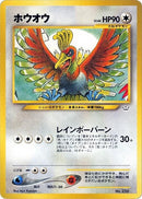 Image for Ho-oh (Neo Premium File 3) (NPF3) - Pokemon Japan