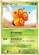 Image for Combee (001/012) (PtS: Shaymin LV.X Collection Pack) (PtS) - Pokemon Japan