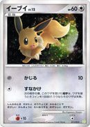 Image for Eevee (011/012) (PtS: Shaymin LV.X Collection Pack) (PtS) - Pokemon Japan