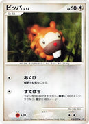 Image for Bidoof (078/092) (Intense Fight in the Destroyed Sky) - Pokemon Japan