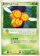 Image for Combee (006/092) (Intense Fight in the Destroyed Sky) - Pokemon Japan