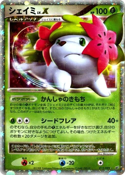 Image for Shaymin LV.X (012/092) (Intense Fight in the Destroyed Sky) - Pokemon Japan