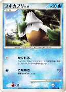 Image for Snover (021/092) (Intense Fight in the Destroyed Sky) - Pokemon Japan