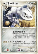 Image for Steelix (069/092) (Intense Fight in the Destroyed Sky) - Pokemon Japan