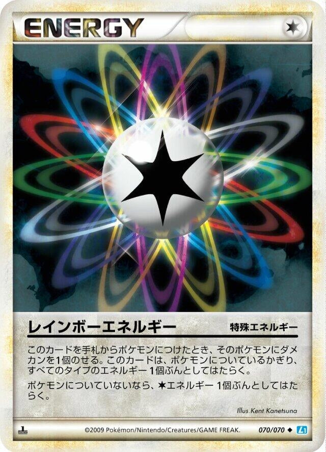 Image for Rainbow Energy (070/070) (L1: SoulSilver Collection) (L1: SS) - Pokemon Japan