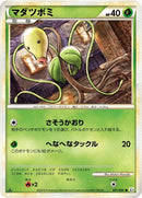 Image for Bellsprout (001/080) (L3: Clash at the Summit) (L3) - Pokemon Japan