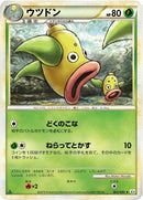 Image for Weepinbell (002/080) (L3: Clash at the Summit) (L3) - Pokemon Japan