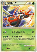 Image for Kricketune (009/080) (L3: Clash at the Summit) (L3) - Pokemon Japan